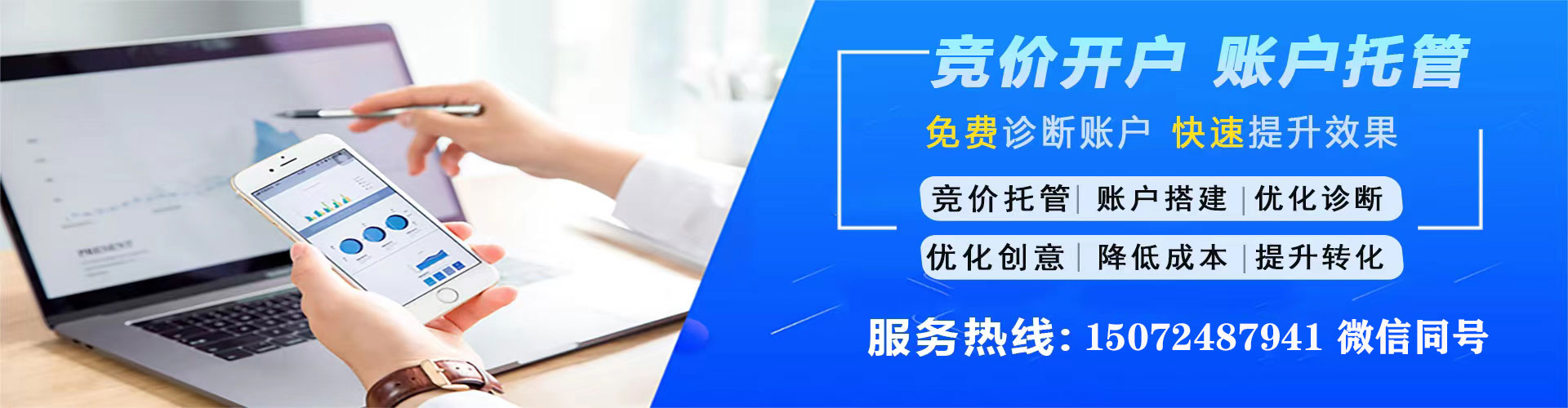 聊城小红书信息流