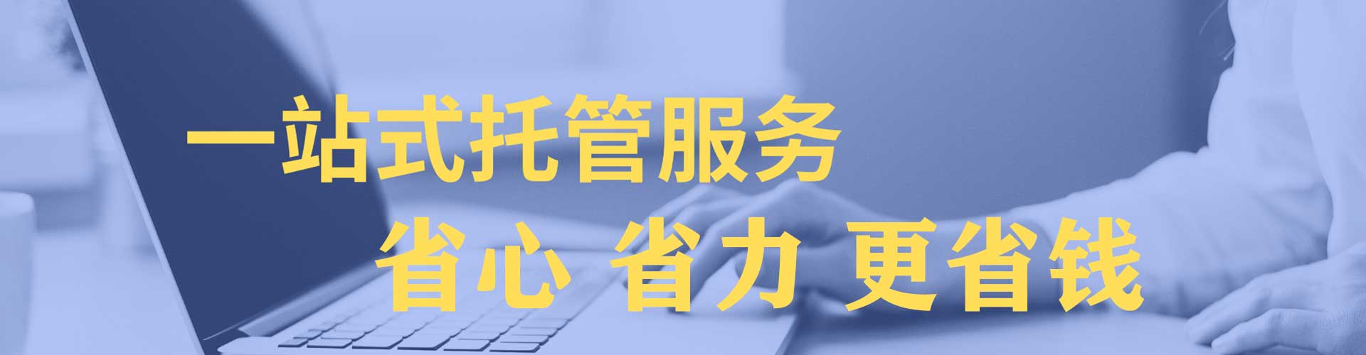 聊城竞价推广
