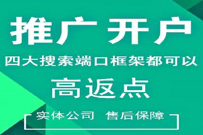 百度推广费用计算实例及优化策略