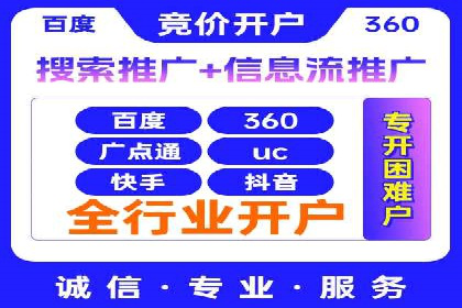 案例解析：SEM竞价代运营如何提升转化率