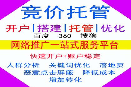 SEM开户经验谈：如何实现精准营销