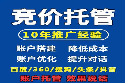案例解析：SEM代运营机构助力企业品牌推广