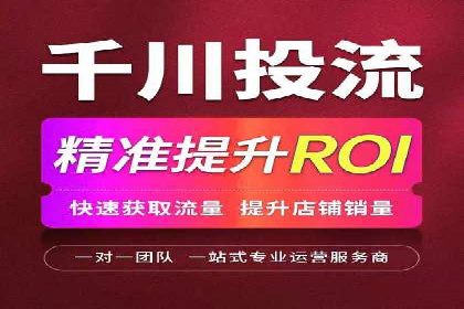 视频平台信息流广告的运营艺术